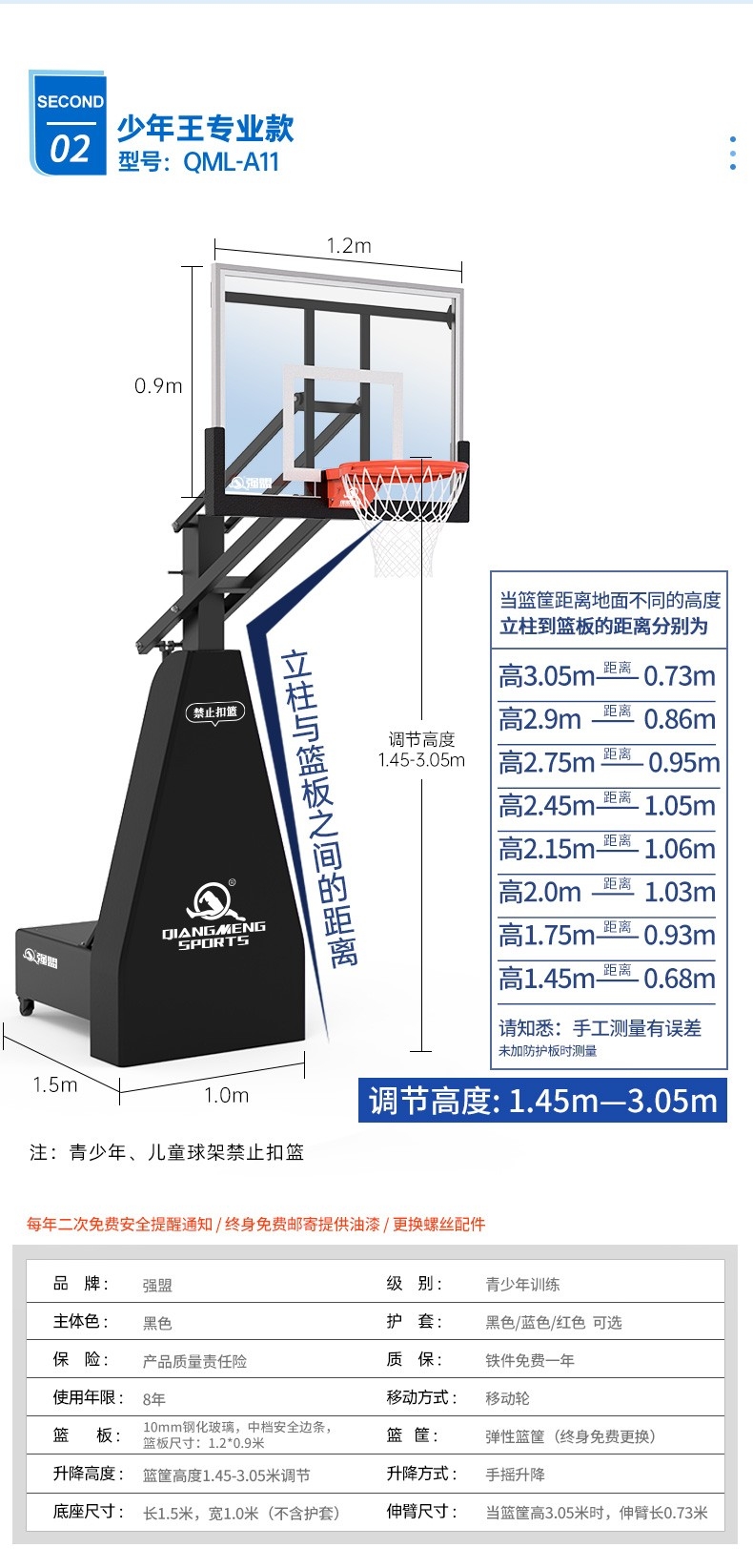 少年王大链接详情页_09.jpg